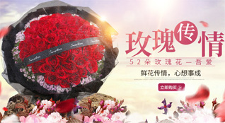山东济宁鱼台县李阁镇陈峨村鲜花速递